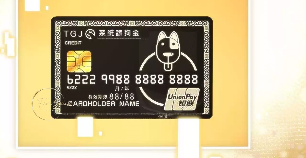 I Have Nine Quadrillion Simp Gold Coins Ch. 2 第18页