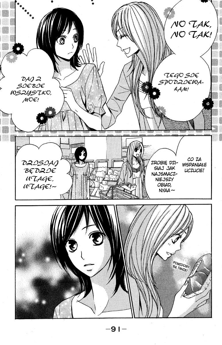 L-DK Vol. 1 Ch. 3 第4页