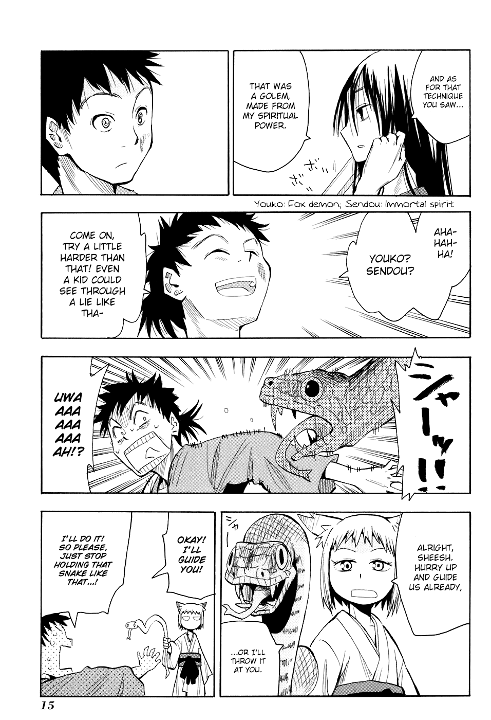 Sengoku Youko Those Who Worry for This Troubled Time 第12页