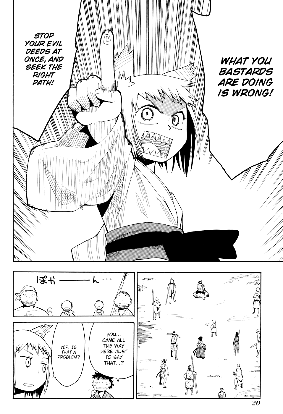 Sengoku Youko Those Who Worry for This Troubled Time 第17页