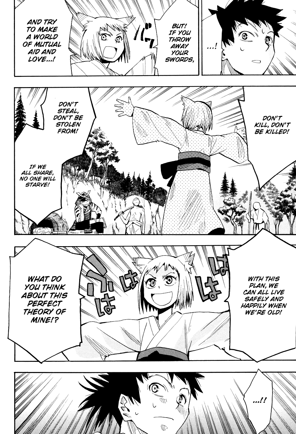 Sengoku Youko Those Who Worry for This Troubled Time 第19页