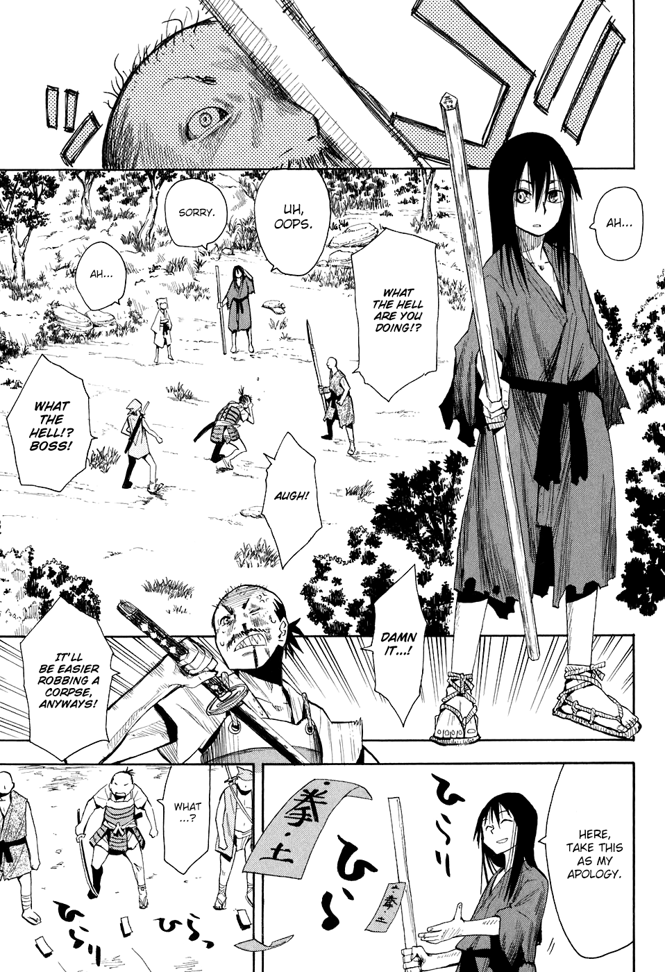 Sengoku Youko Those Who Worry for This Troubled Time 第4页