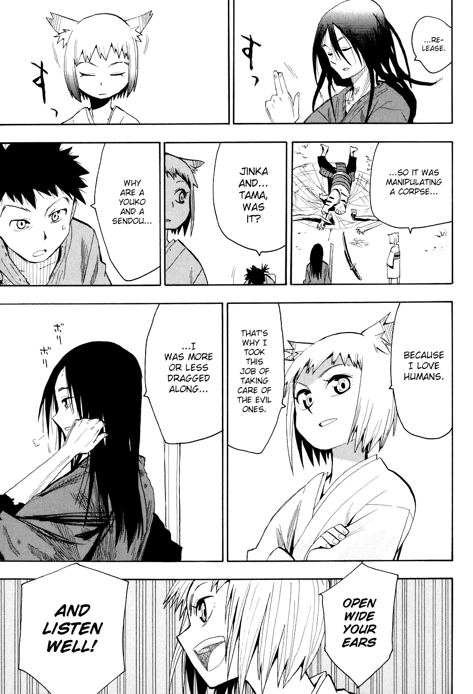 Sengoku Youko Those Who Worry for This Troubled Time 第33页