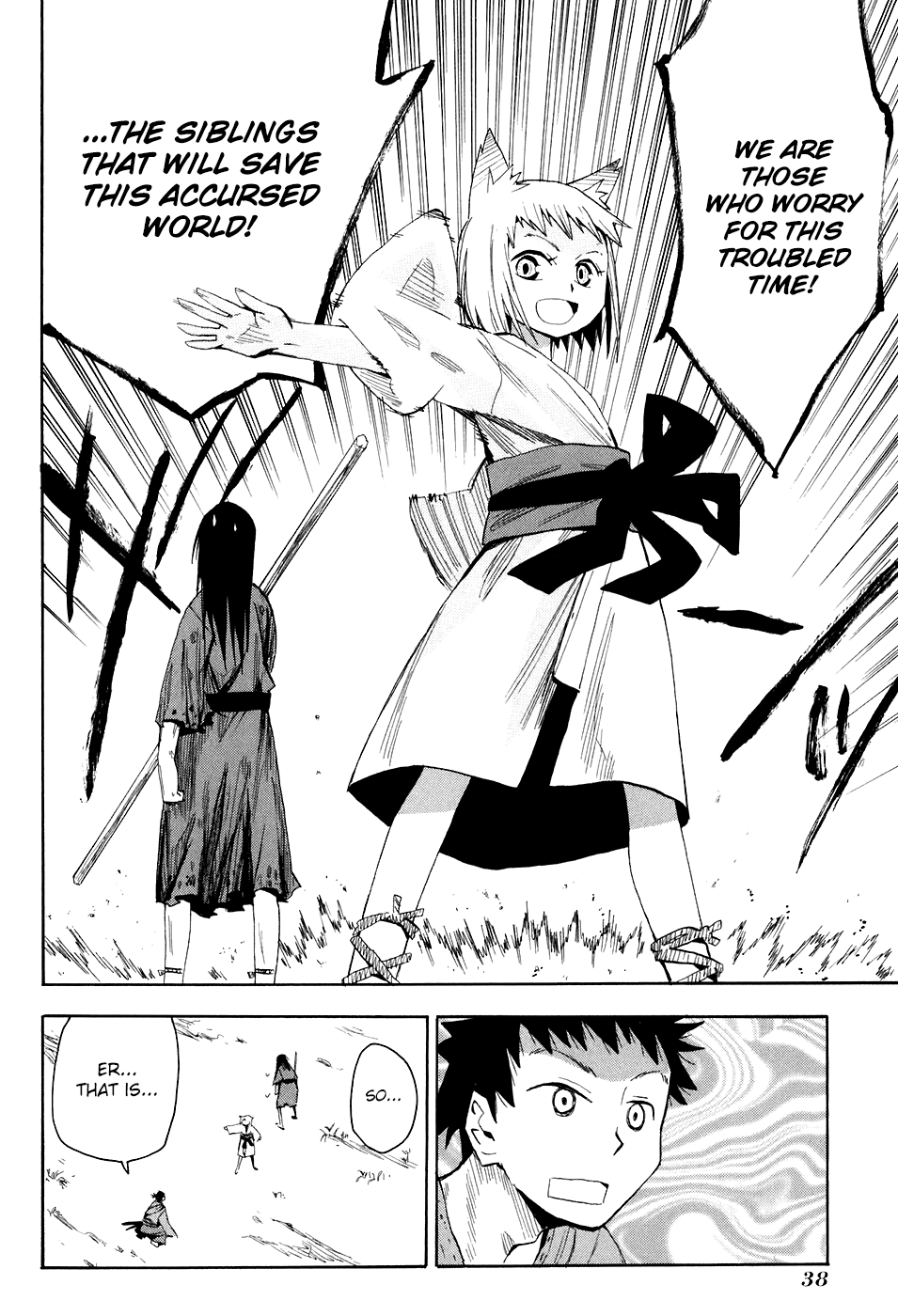 Sengoku Youko Those Who Worry for This Troubled Time 第34页