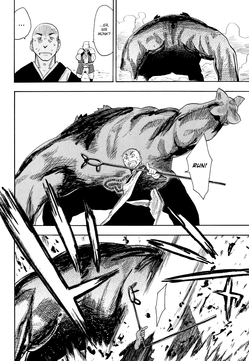 Sengoku Youko Those Who Worry for This Troubled Time 第36页