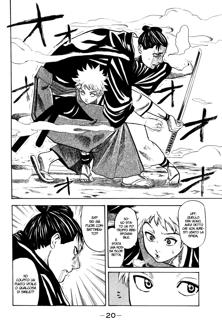 Gamaran Vol. 1 Ch. 1 第23页