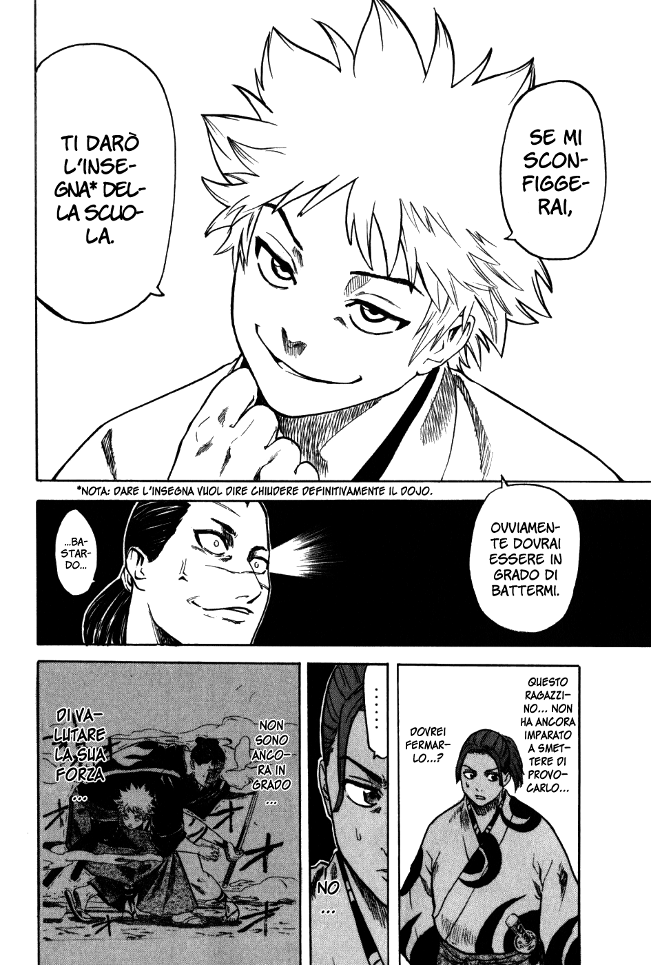 Gamaran Vol. 1 Ch. 1 第32页