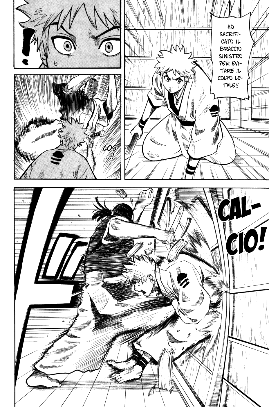 Gamaran Vol. 1 Ch. 1 第42页