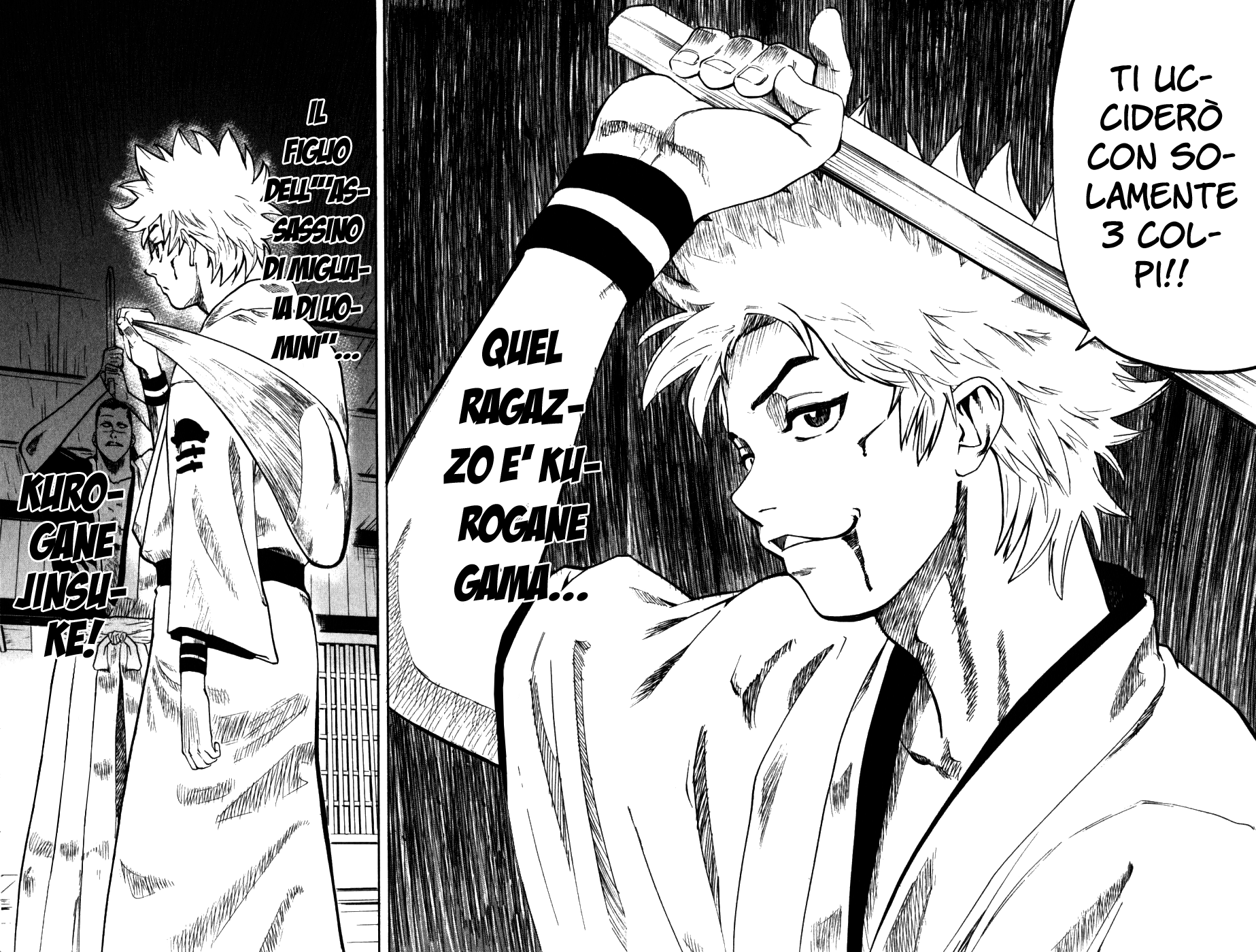 Gamaran Vol. 1 Ch. 1 第48页