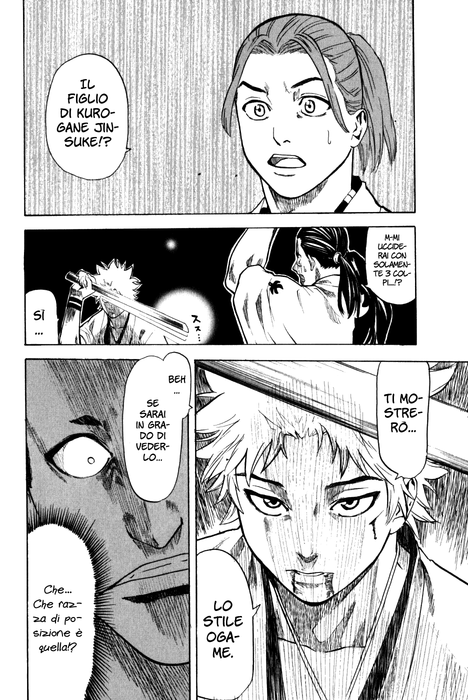 Gamaran Vol. 1 Ch. 1 第49页