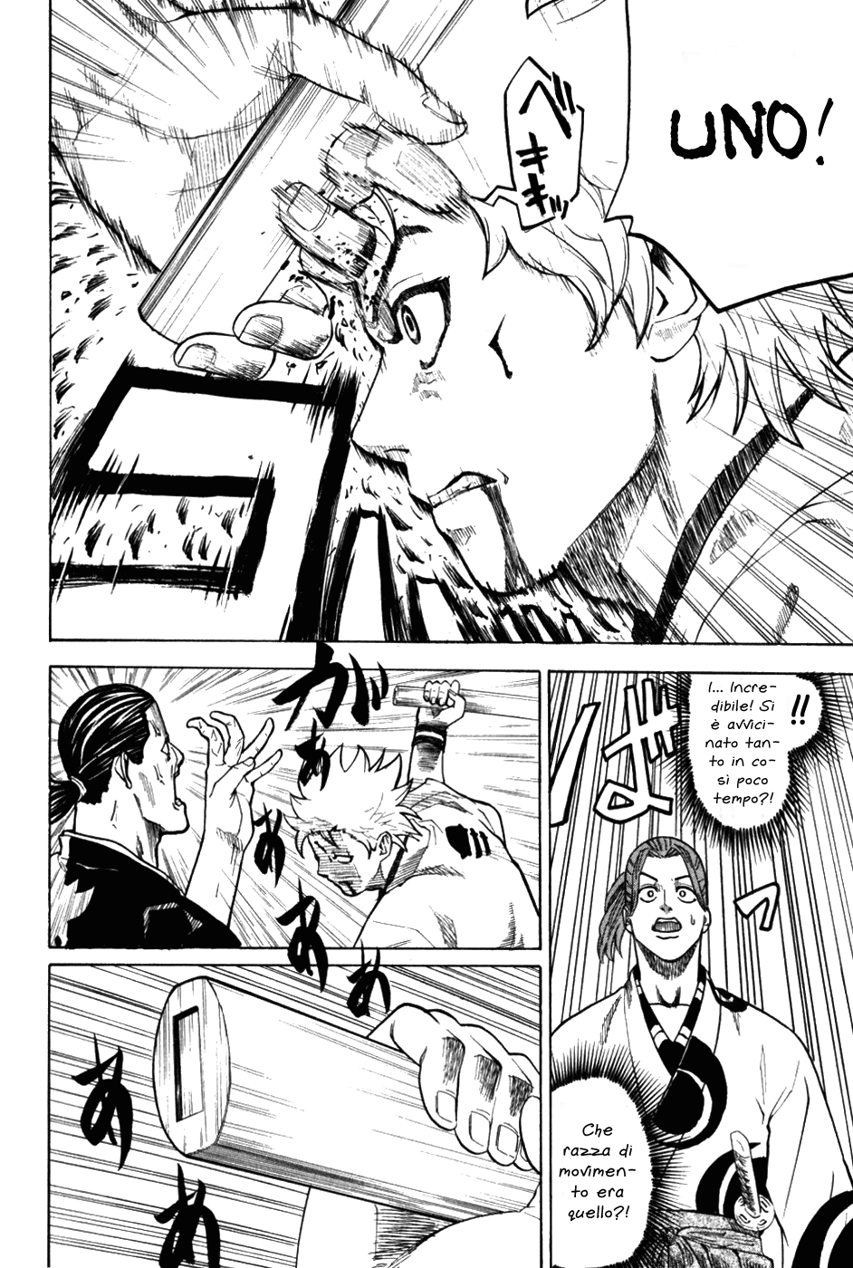 Gamaran Vol. 1 Ch. 1 第53页