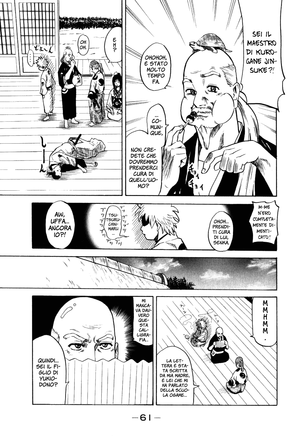Gamaran Vol. 1 Ch. 1 第61页
