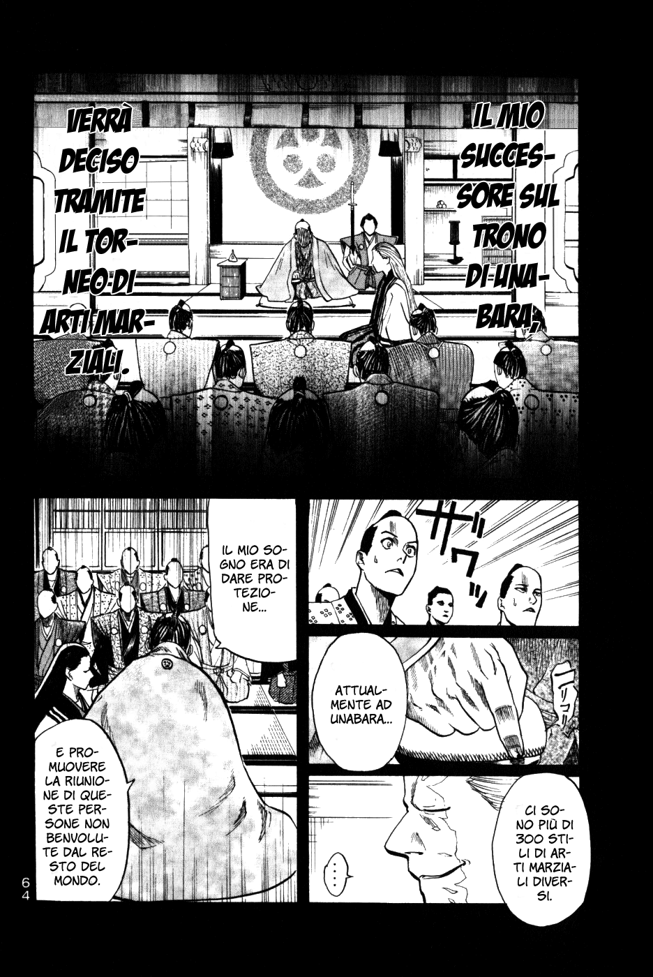 Gamaran Vol. 1 Ch. 1 第64页