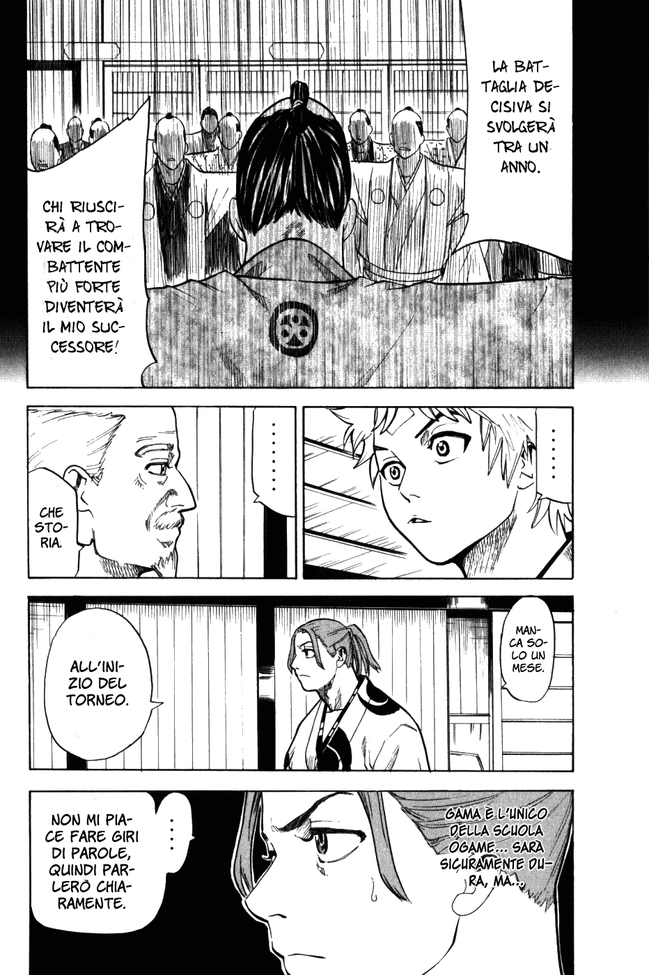 Gamaran Vol. 1 Ch. 1 第67页