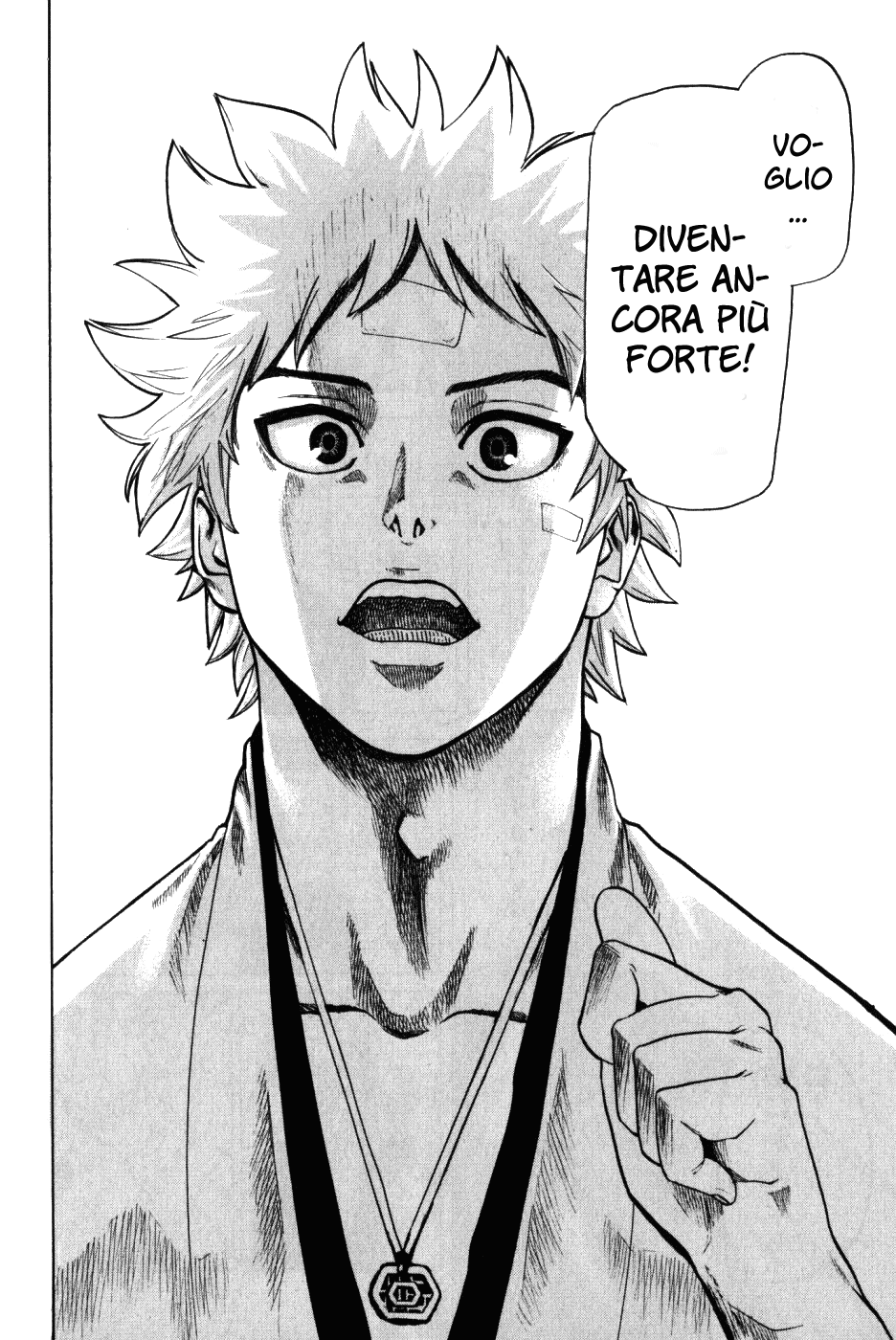 Gamaran Vol. 1 Ch. 1 第71页