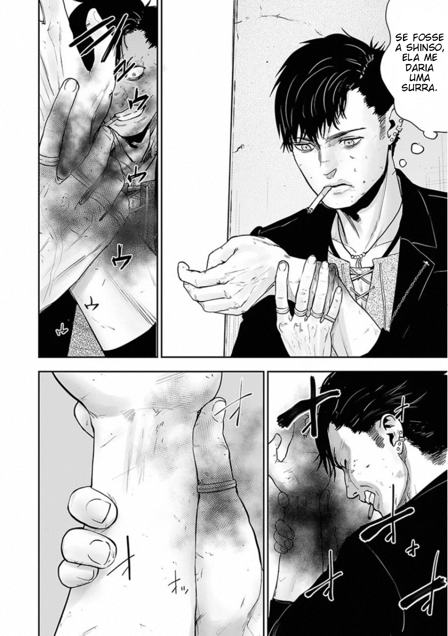 Tsui no Taimashi: Ender Geister Oito de Agosto 第51页
