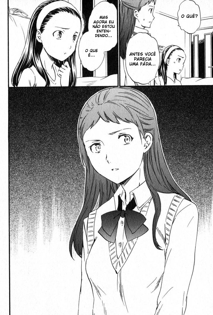 Kenrantaru Grande Scène Vol. 1 Ch. 2 第11页