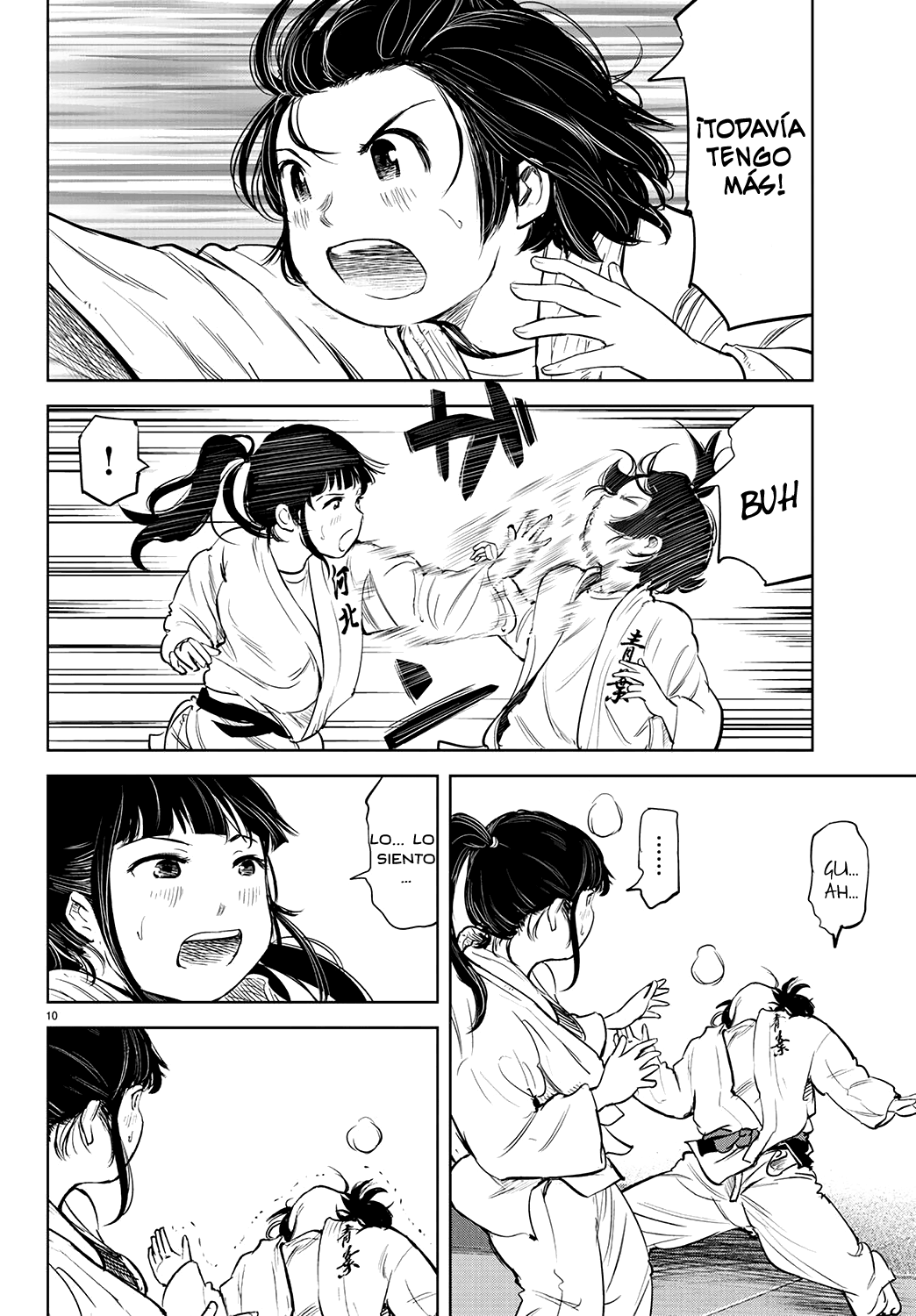 Mou Ippon! Buenos sentimientos 第14页