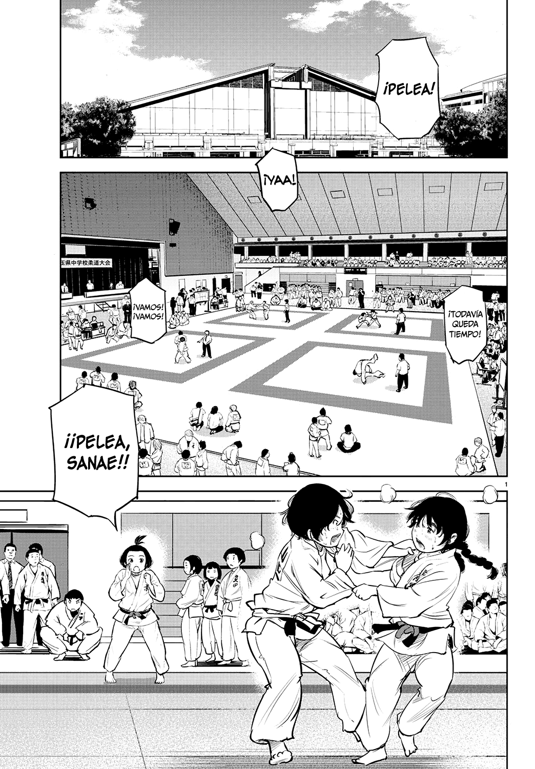 Mou Ippon! 第5页