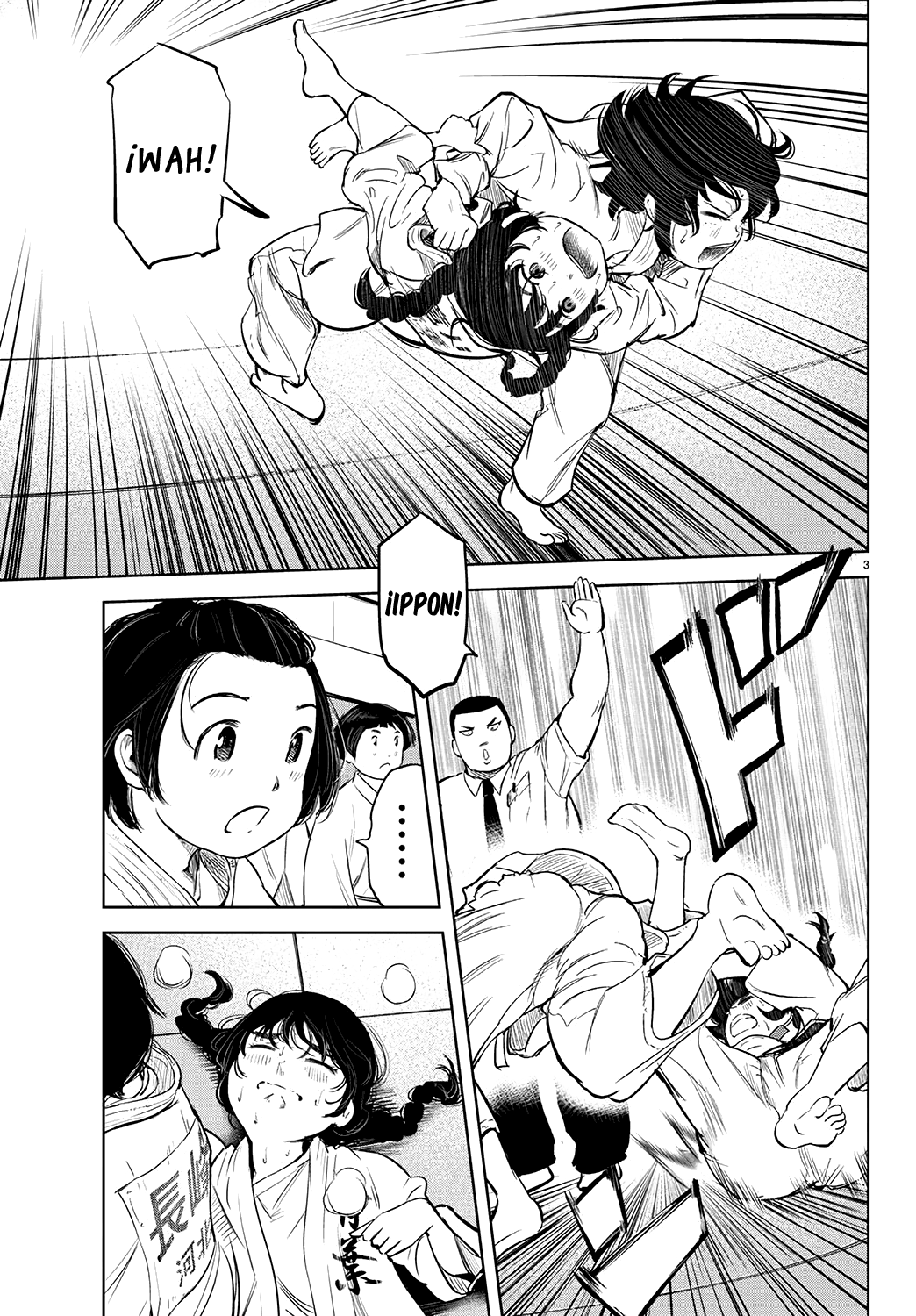 Mou Ippon! 第7页