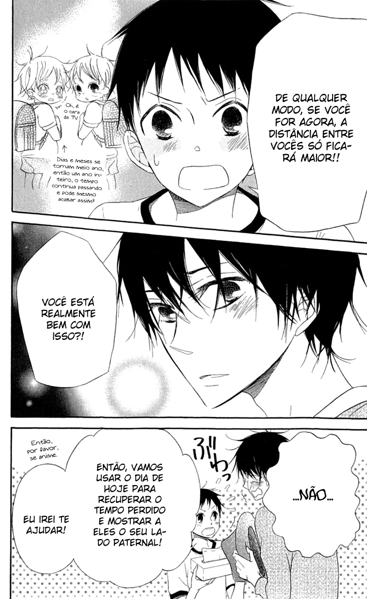 Gakuen Babysitters Vol. 1 Ch. 5 第19页