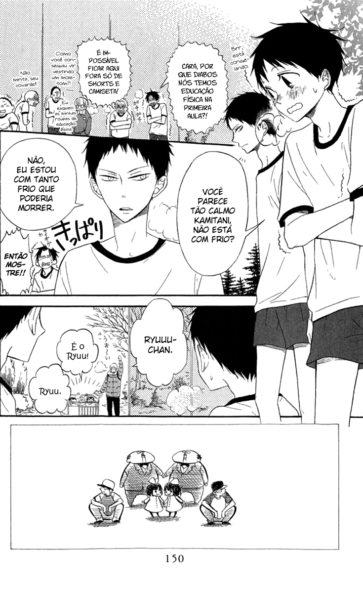 Gakuen Babysitters Vol. 1 Ch. 5 第3页