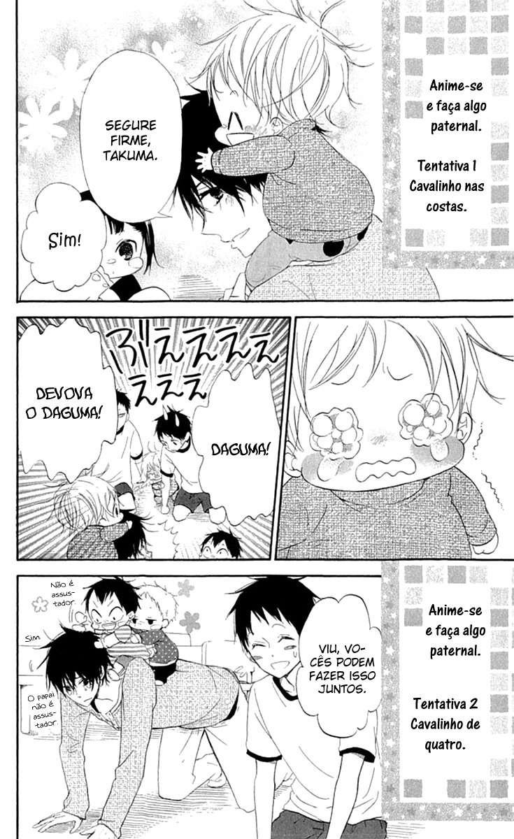 Gakuen Babysitters Vol. 1 Ch. 5 第21页