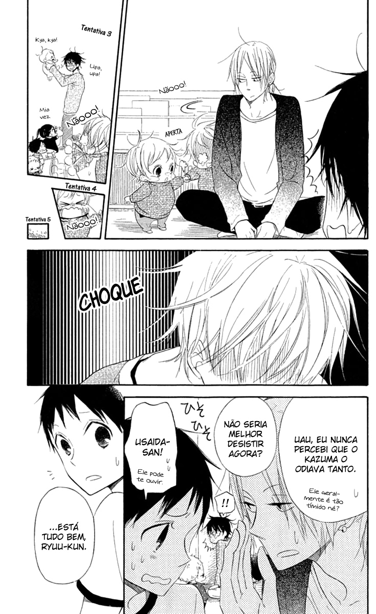 Gakuen Babysitters Vol. 1 Ch. 5 第22页