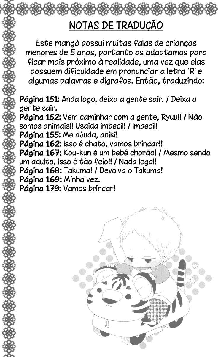 Gakuen Babysitters Vol. 1 Ch. 5 第34页
