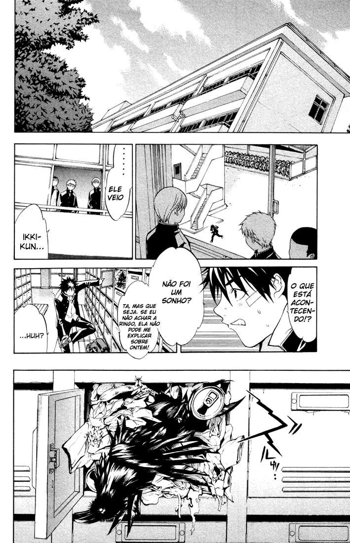 Air Gear Trick 2 第12页