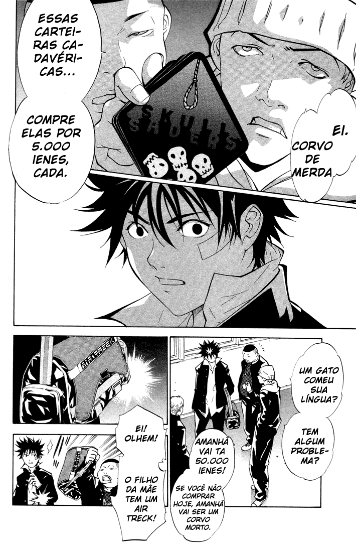 Air Gear Trick 2 第16页
