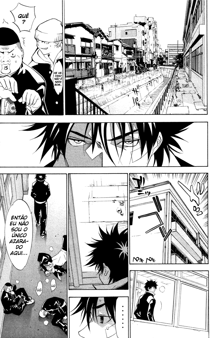 Air Gear Trick 2 第19页