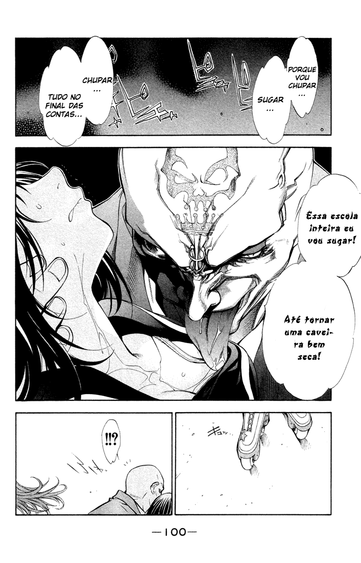 Air Gear Trick 2 第22页