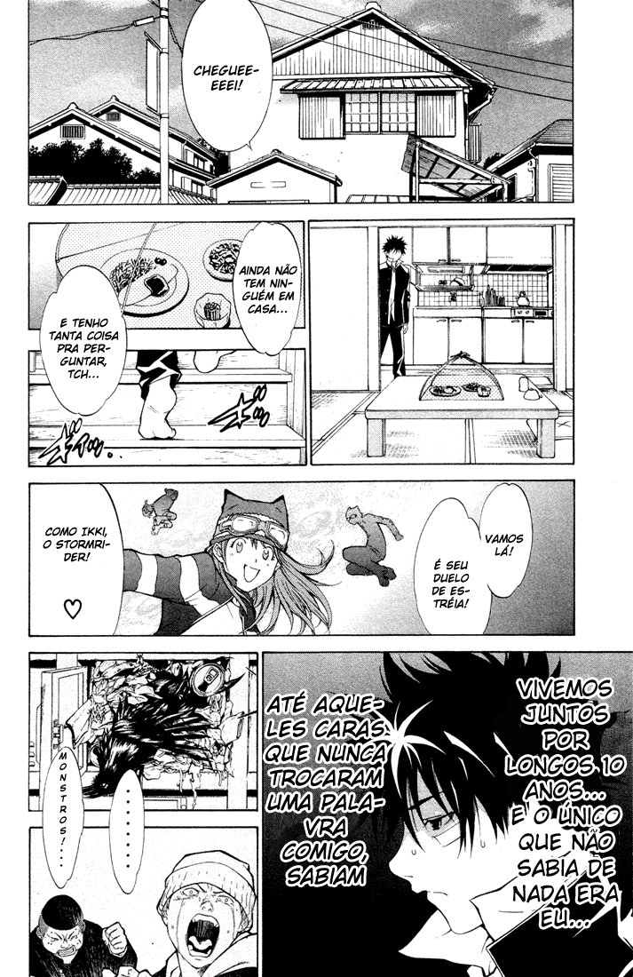 Air Gear Trick 2 第24页