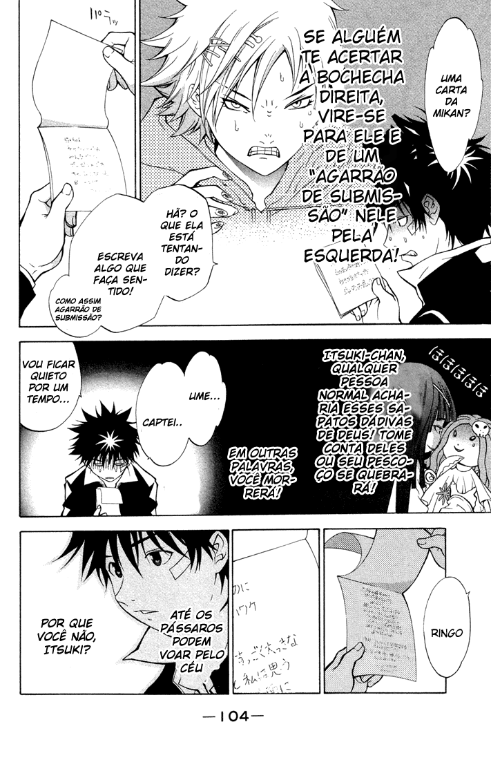 Air Gear Trick 2 第26页