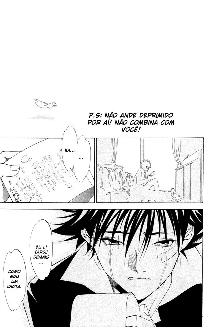 Air Gear Trick 2 第29页
