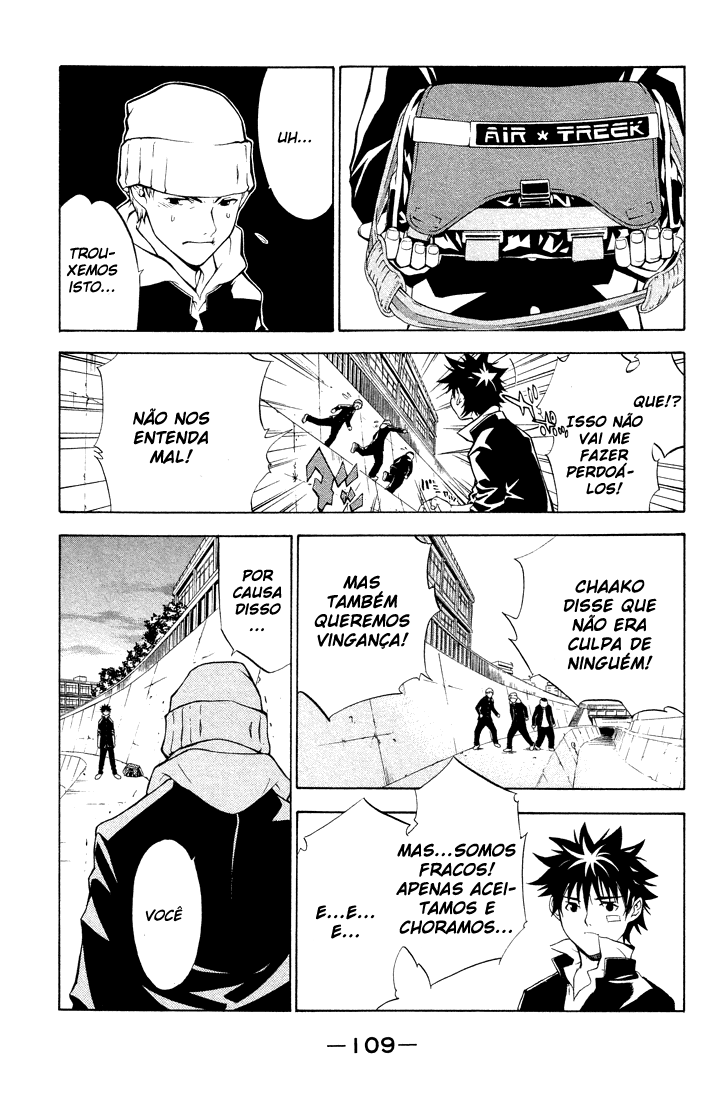 Air Gear Trick 2 第31页