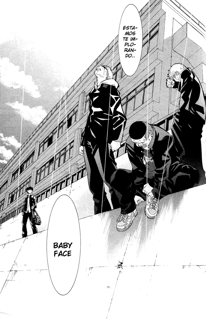 Air Gear Trick 2 第33页