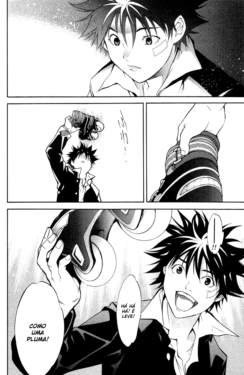 Air Gear Trick 2 第37页