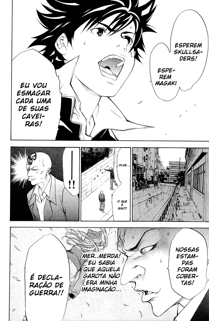 Air Gear Trick 2 第47页