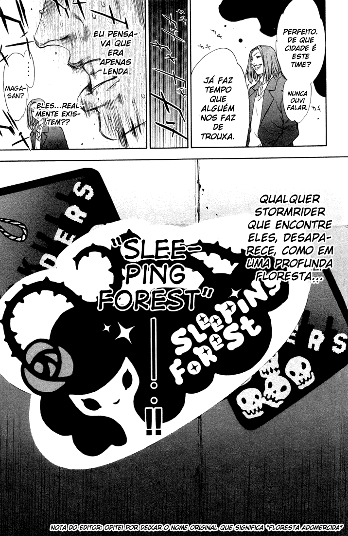 Air Gear Trick 2 第48页