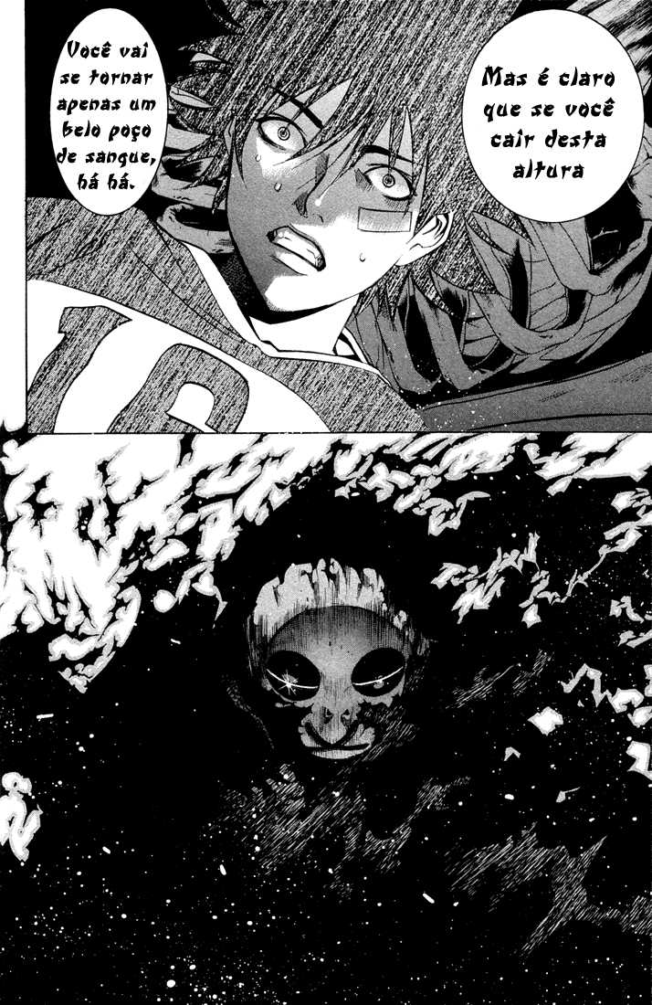 Air Gear Trick 2 第8页