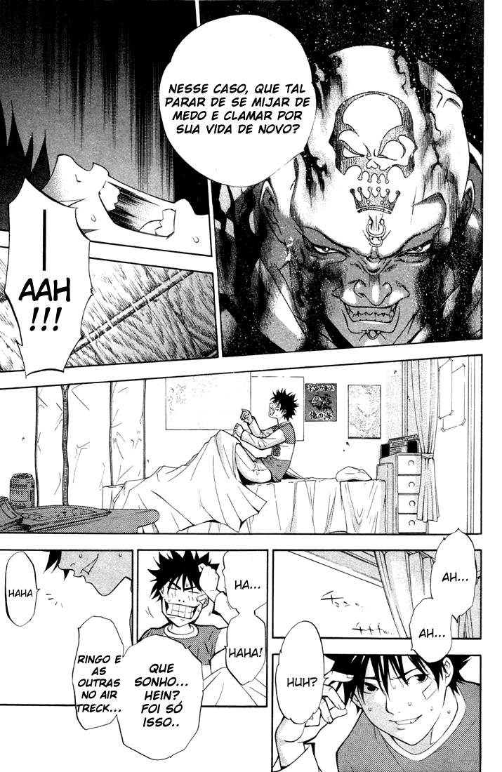 Air Gear Trick 2 第9页