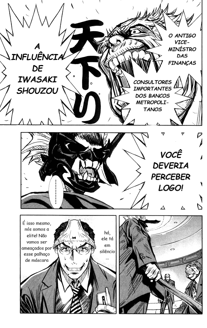 Akumetsu capítulo 1: Super Elite 第41页