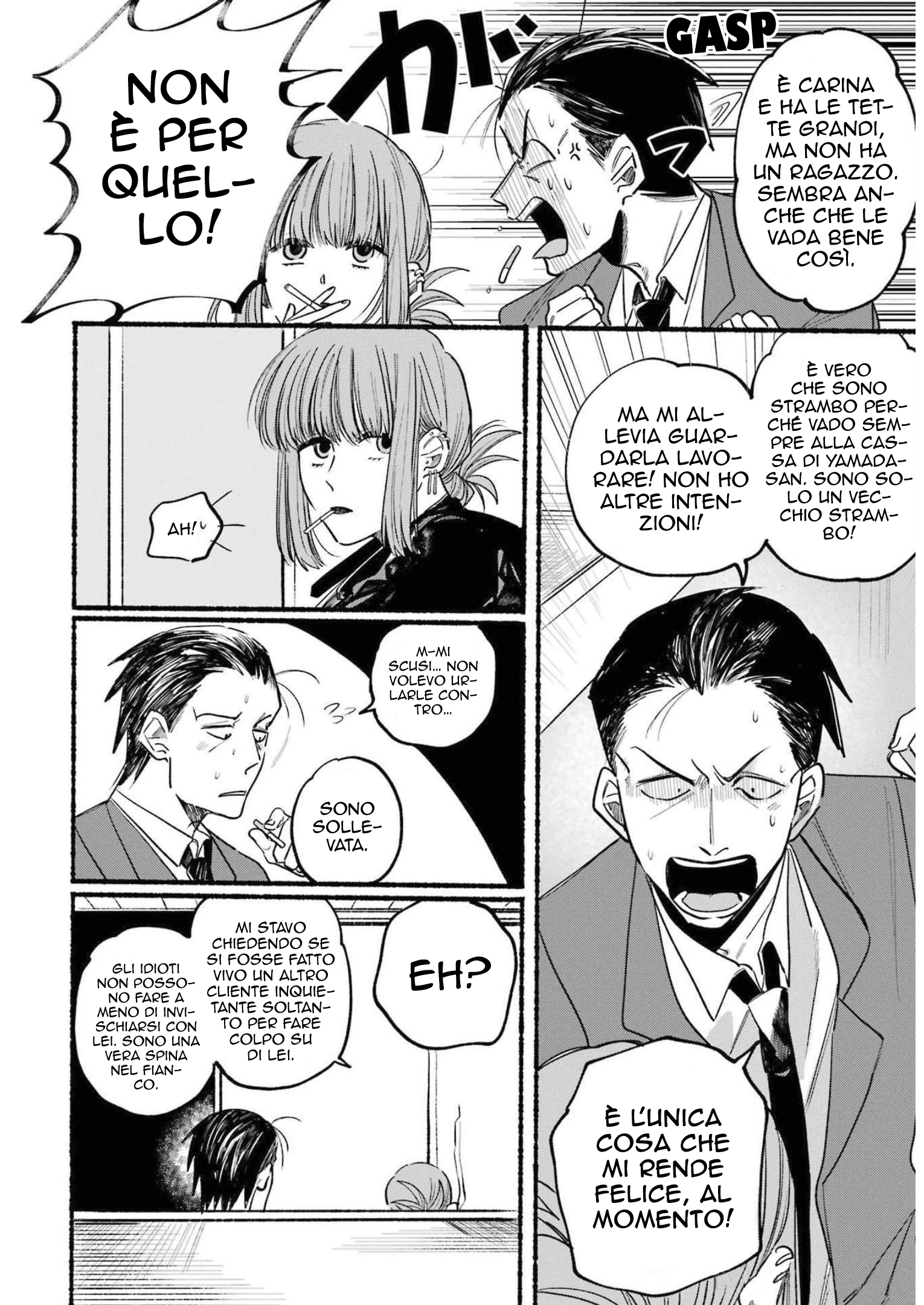 Super no Ura de Yani Suu Futari Vol. 1 Ch. 1 第15页