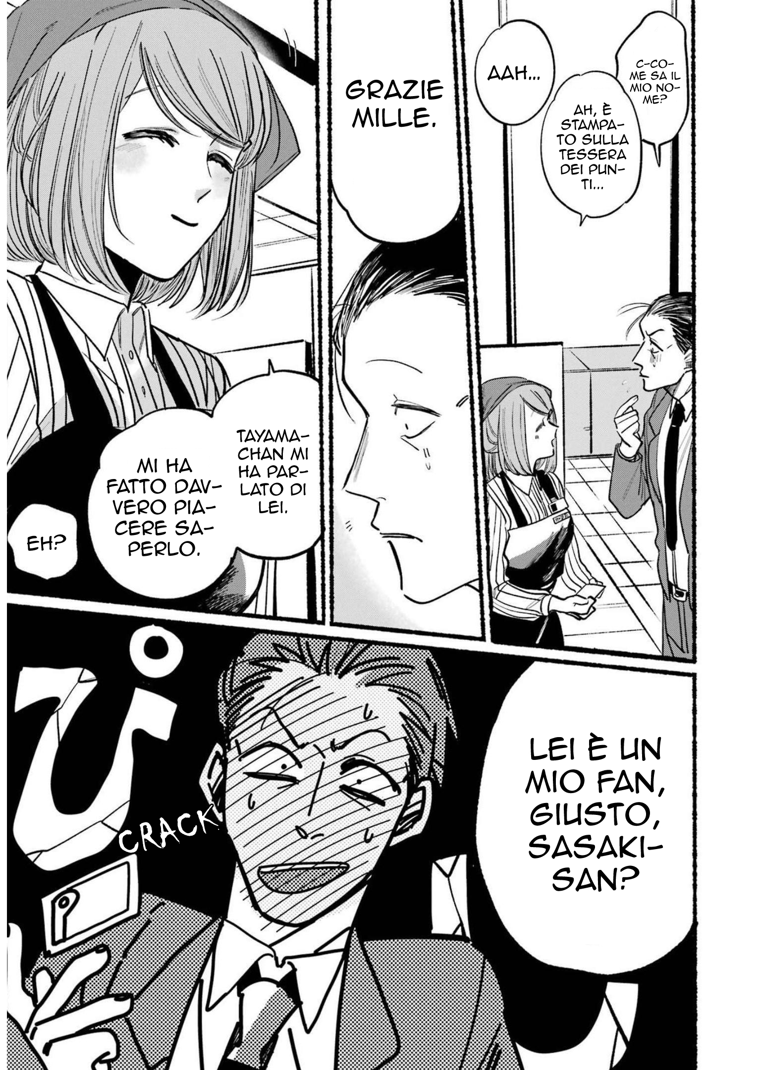 Super no Ura de Yani Suu Futari Vol. 1 Ch. 1 第18页