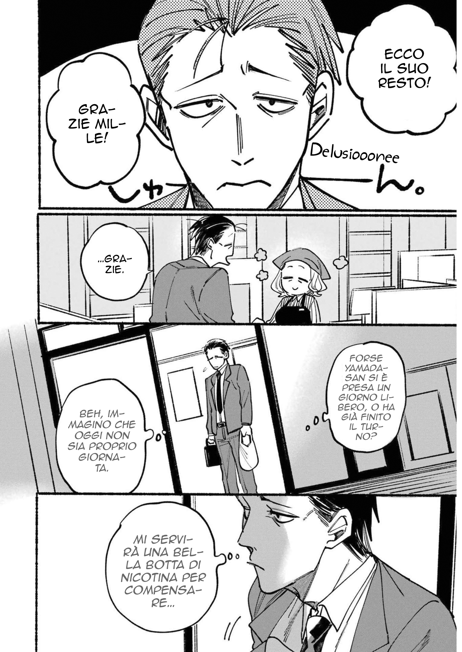 Super no Ura de Yani Suu Futari Vol. 1 Ch. 1 第9页