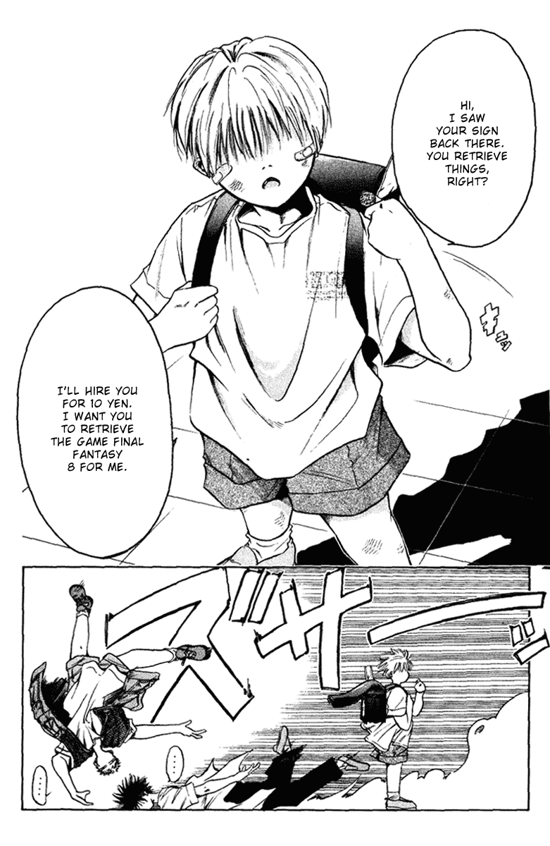 GetBackers Act I:Enter the GetBackers (1):No Such Thing as a Free Lunch Date 第17页