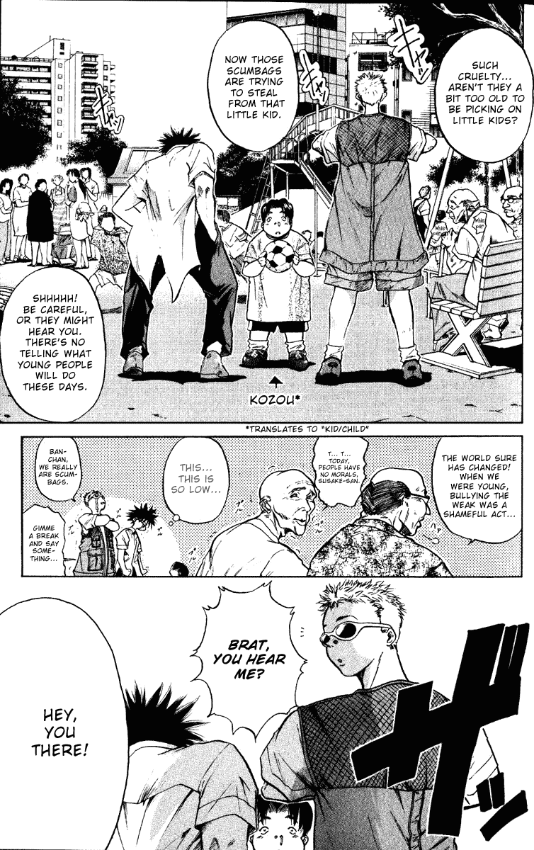 GetBackers Act I:Enter the GetBackers (1):No Such Thing as a Free Lunch Date 第20页