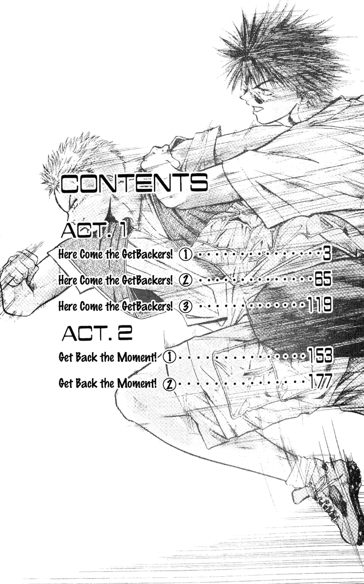 GetBackers Act I:Enter the GetBackers (1):No Such Thing as a Free Lunch Date 第3页